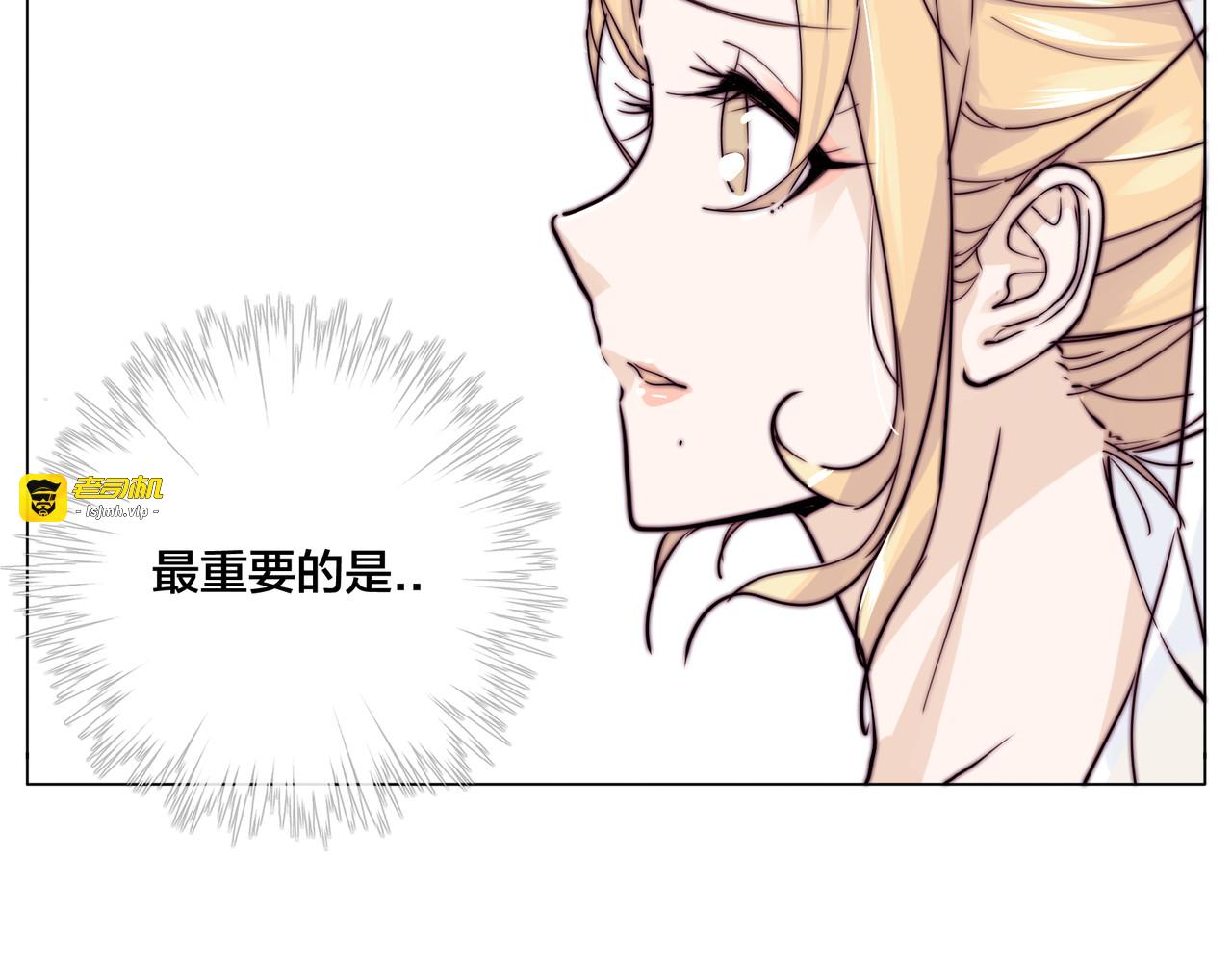 番外02 婚礼 第 25 页
