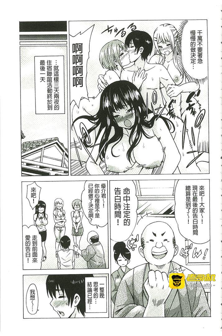 第1话 第 213 页
