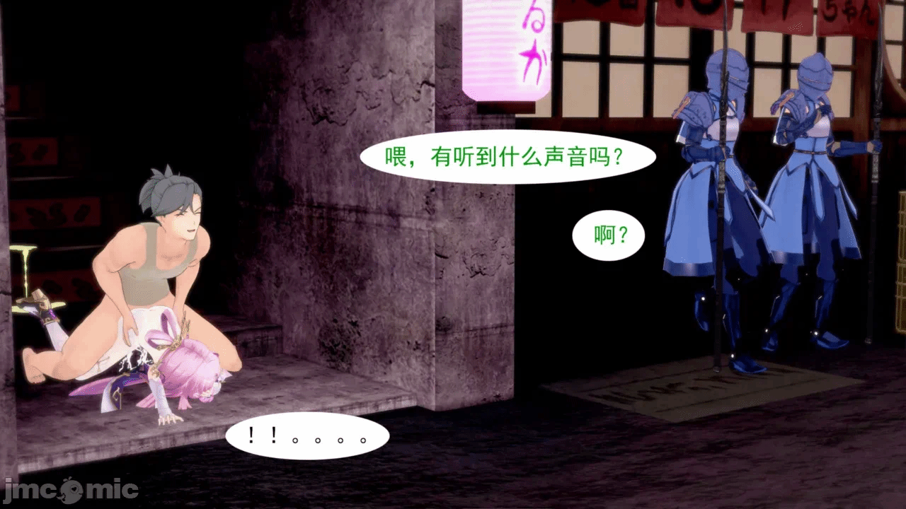 第一话 第 146 页