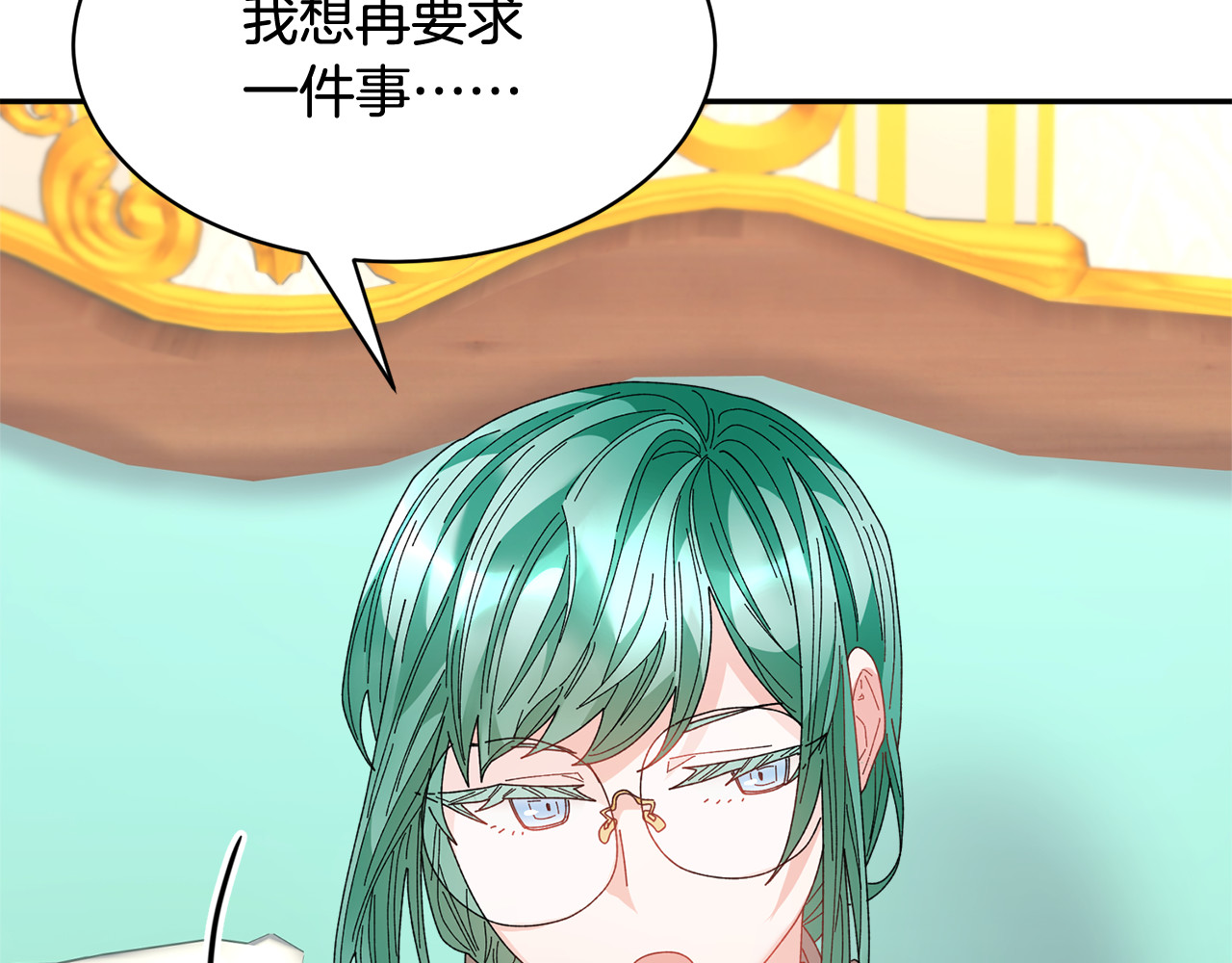 第93话 寻找皇妃 第 136 页