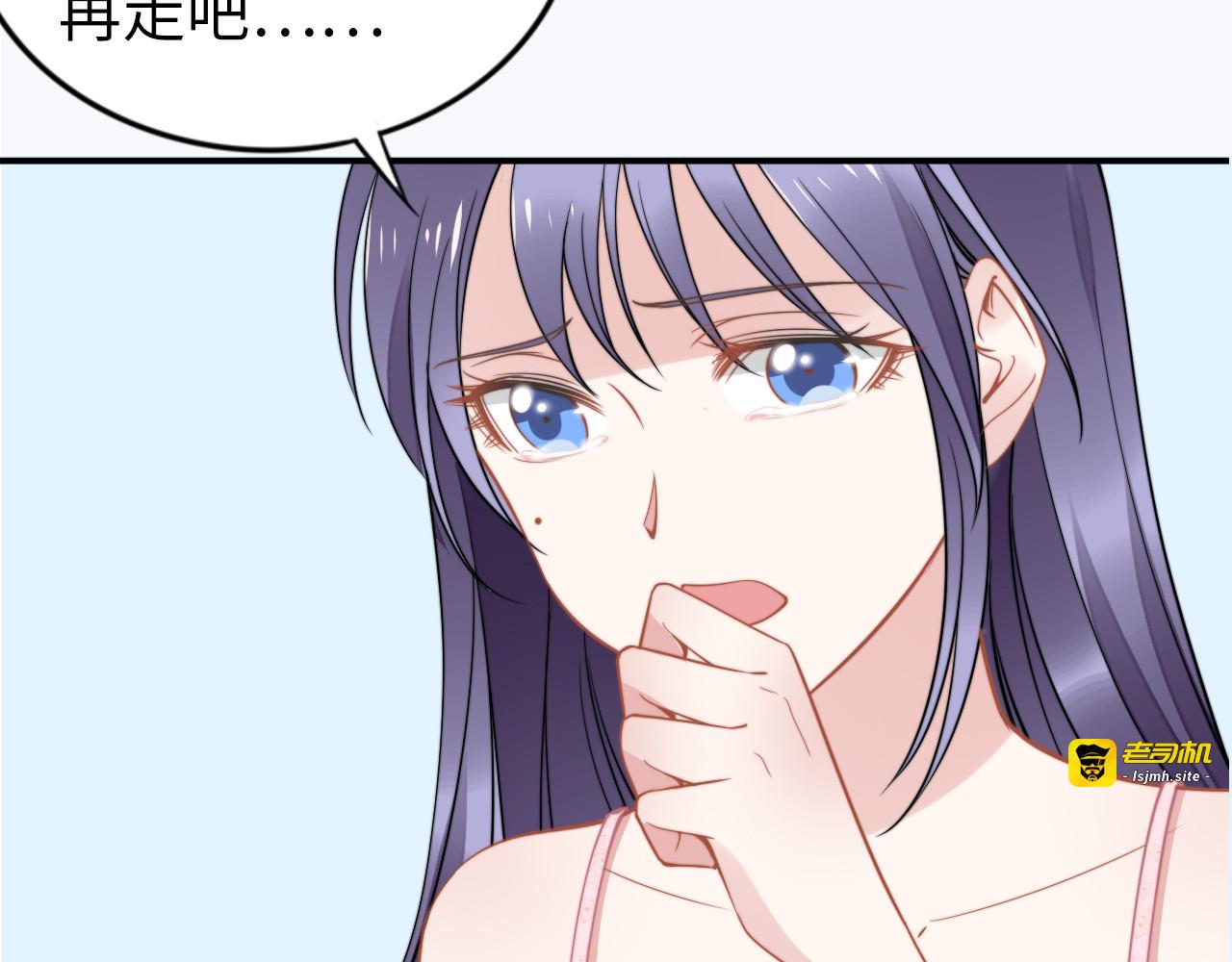 第165话 另一个路浅 第 95 页
