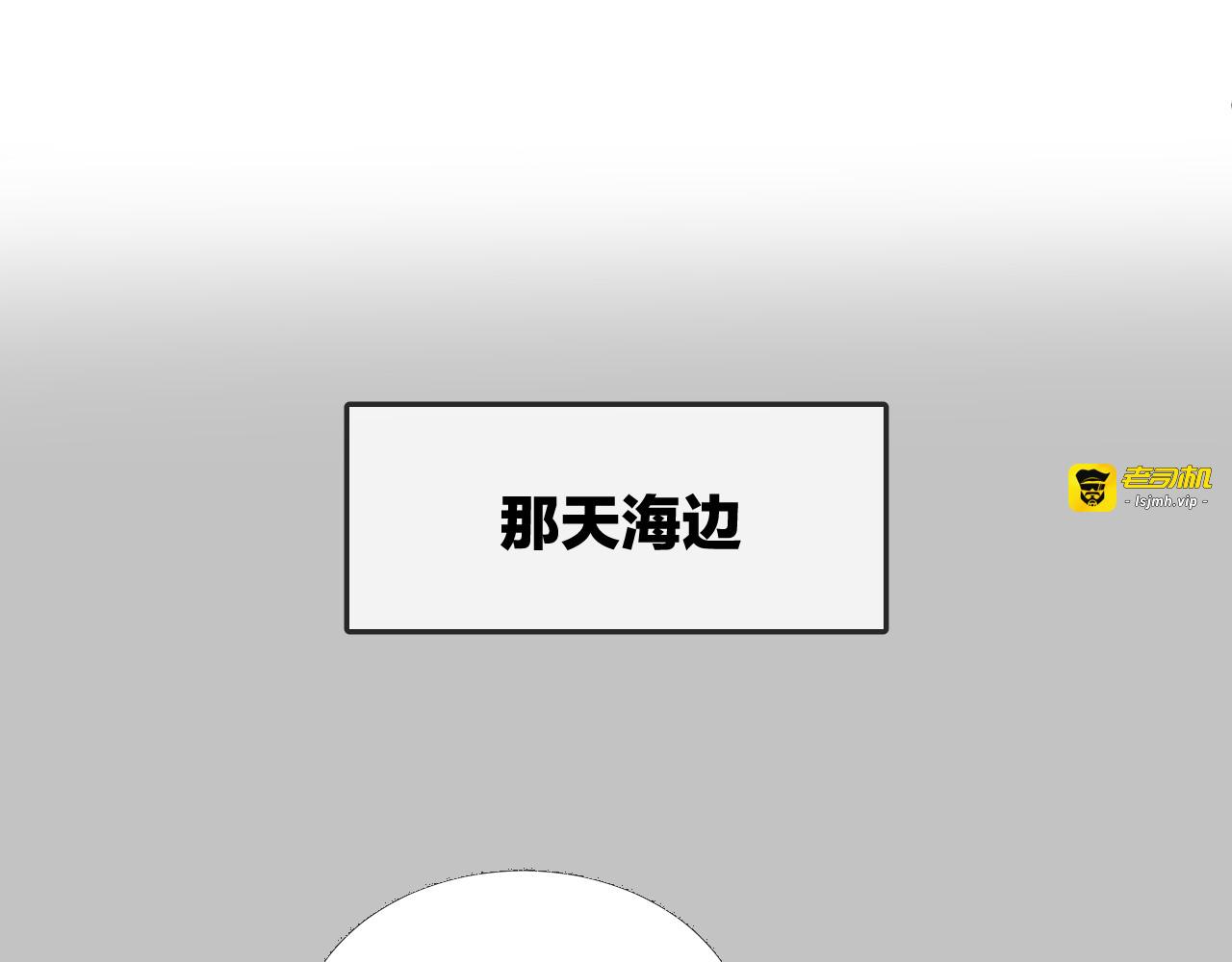第21话 生日会 第 57 页