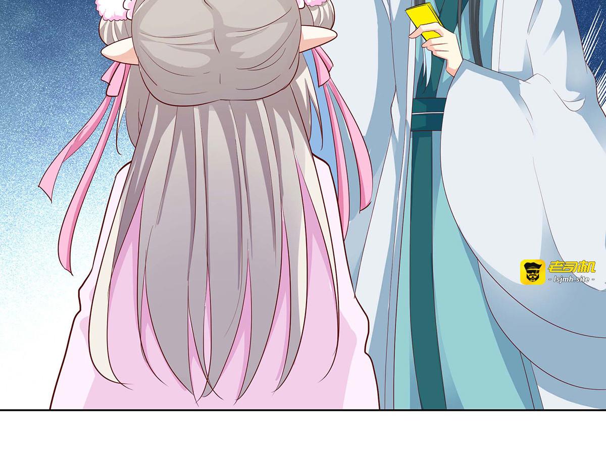 第74话 第 35 页