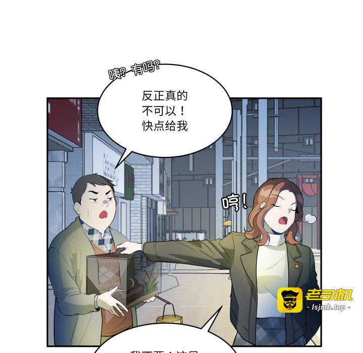 第29话 第 29 页