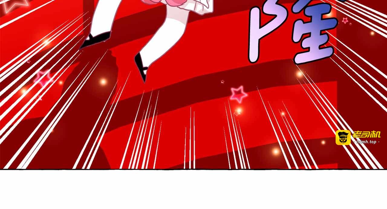 第45话 真正的主人？ 第 29 页