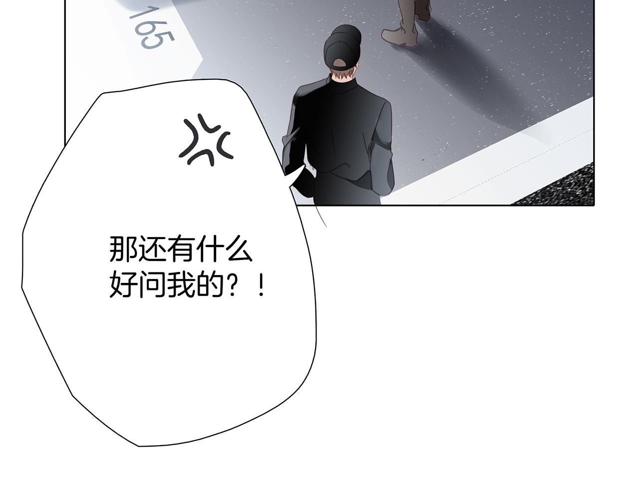 77：临别奖励 第 120 页