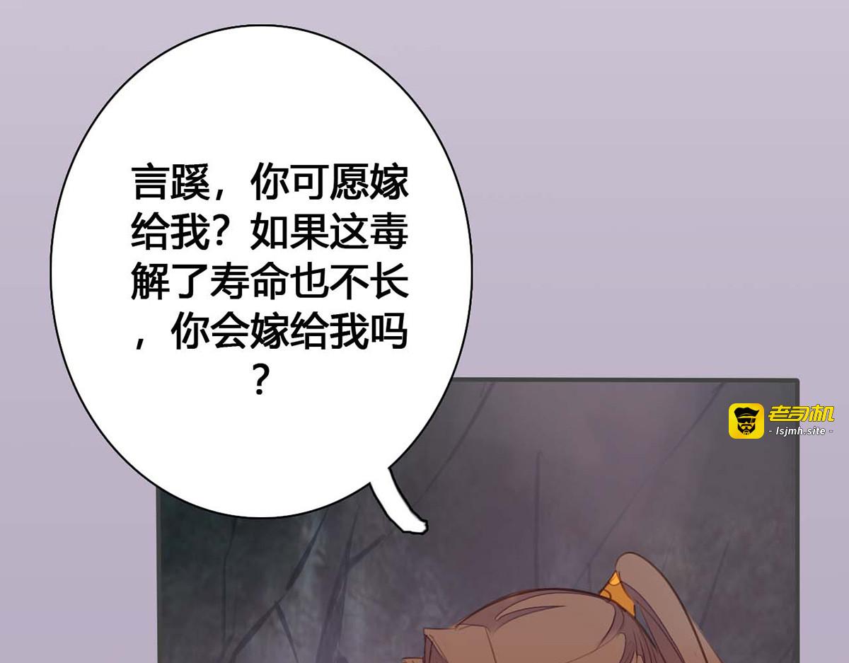 第74话 第 15 页