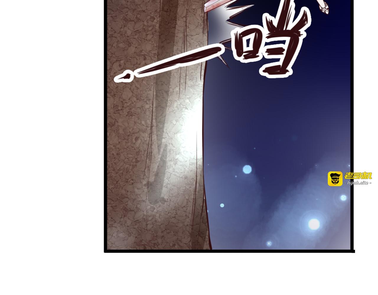 第49话 插翅难飞 第 41 页