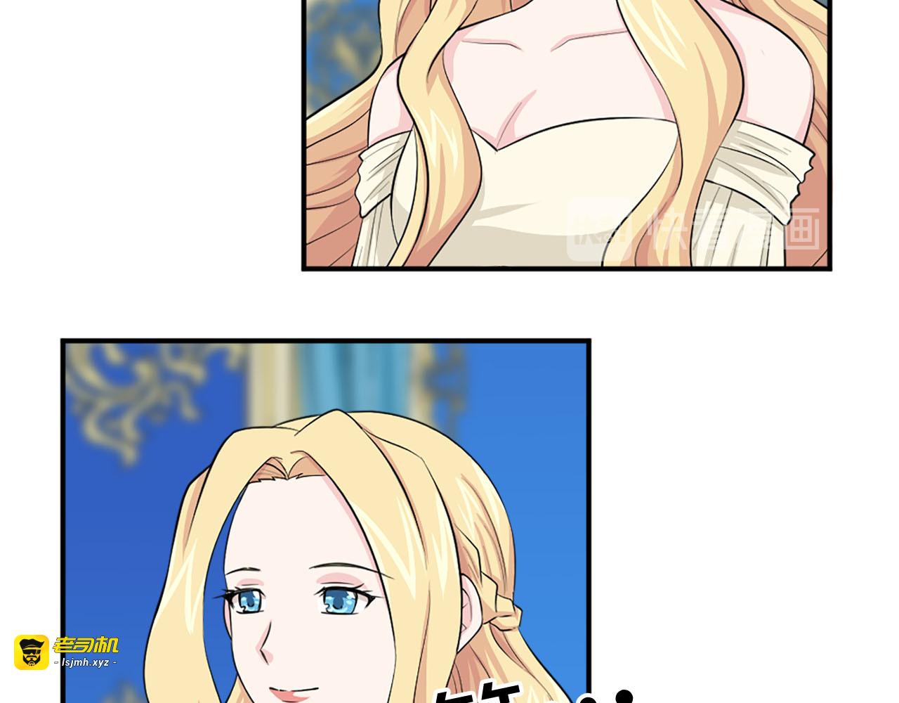 第67话 紫色礼服 第 105 页