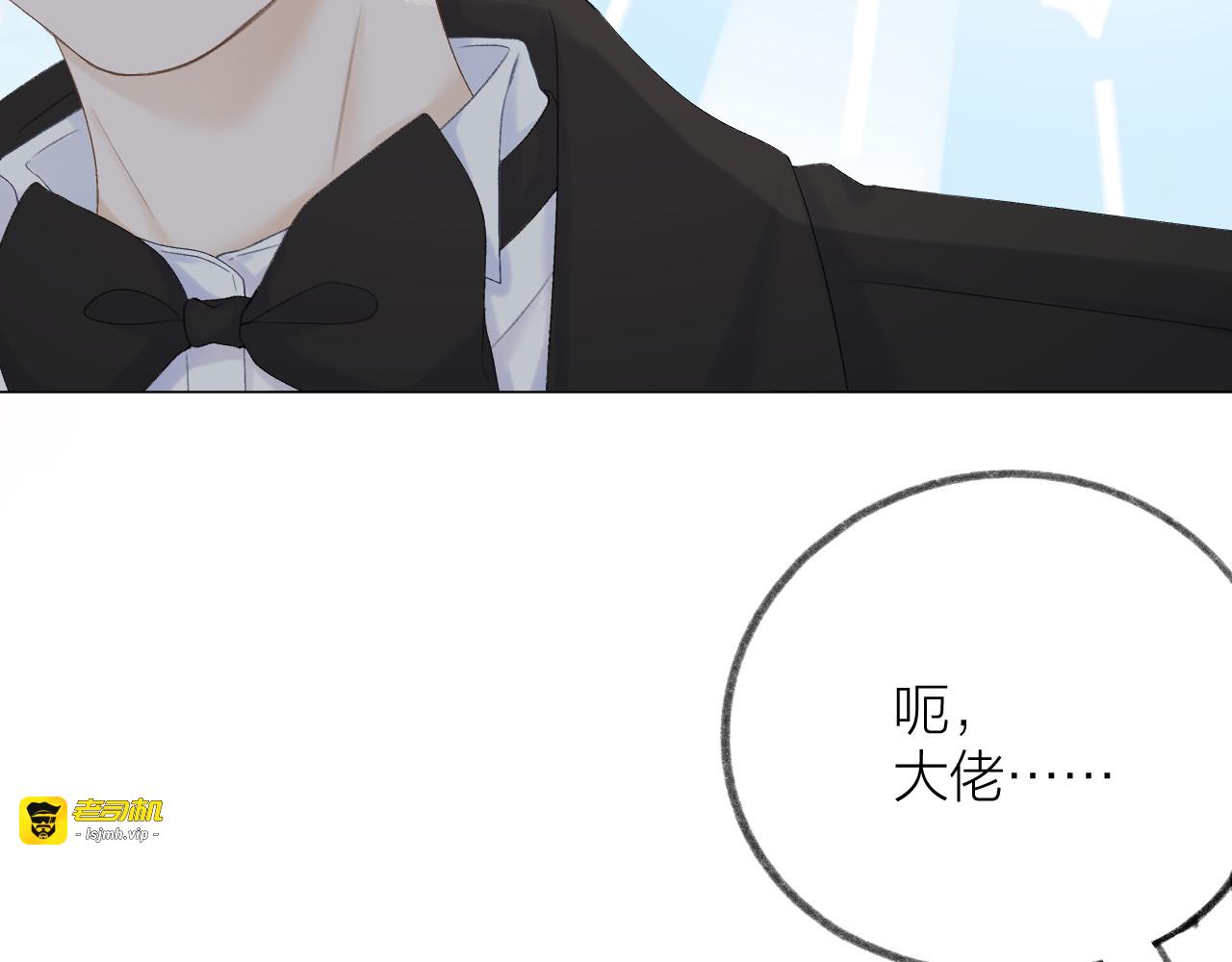 第57话 挽发 第 25 页