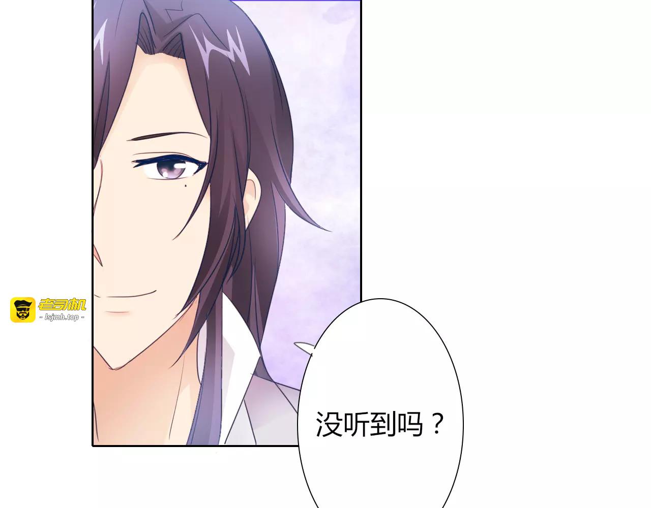 第42话 做我女朋友 第 13 页