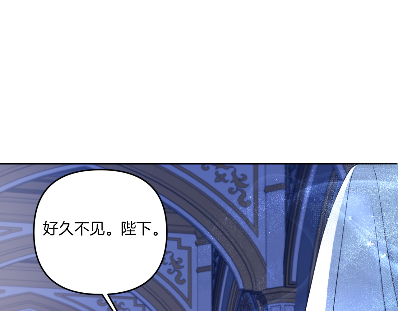 第44话 最幸福的小孩 第 102 页