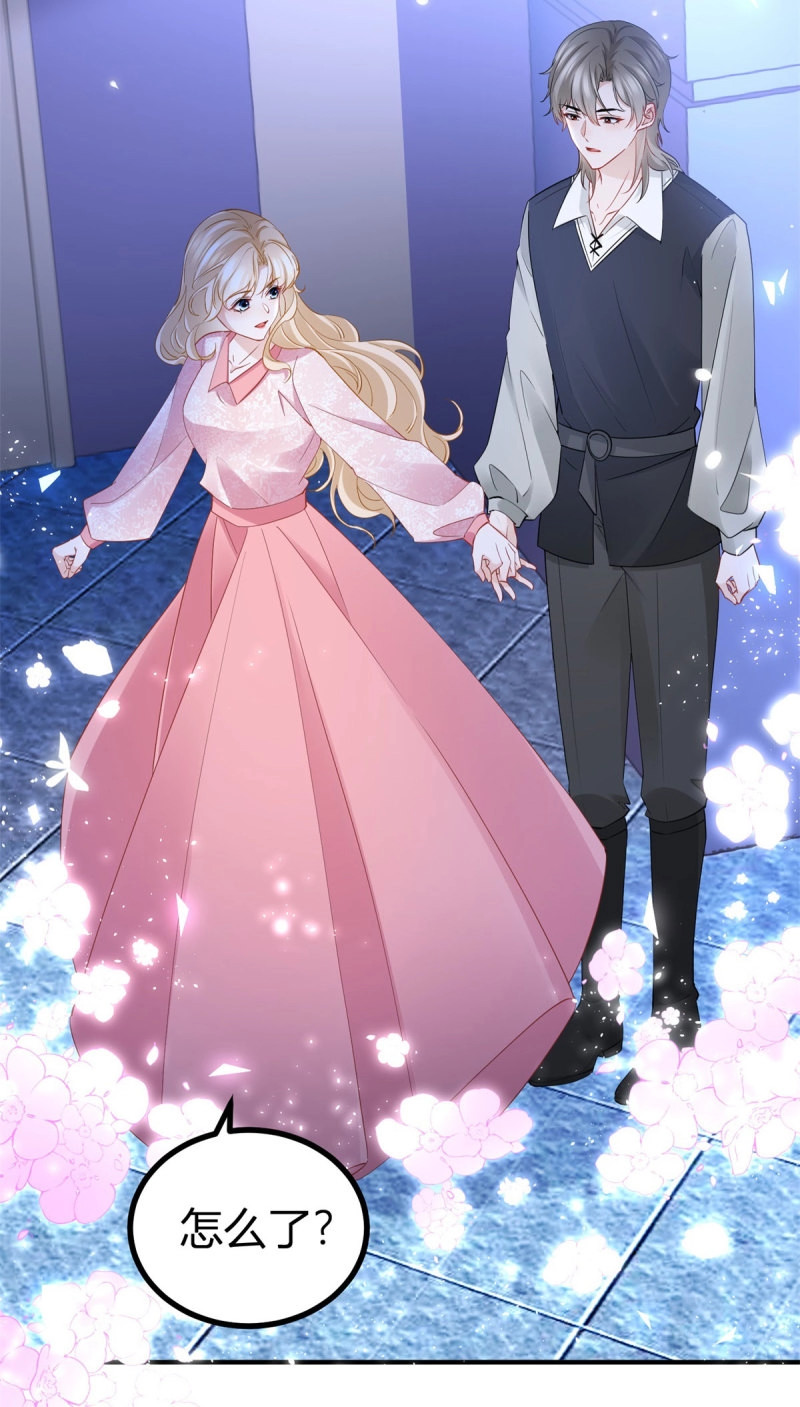 第75话 第74话 看不透的真心 第 24 页