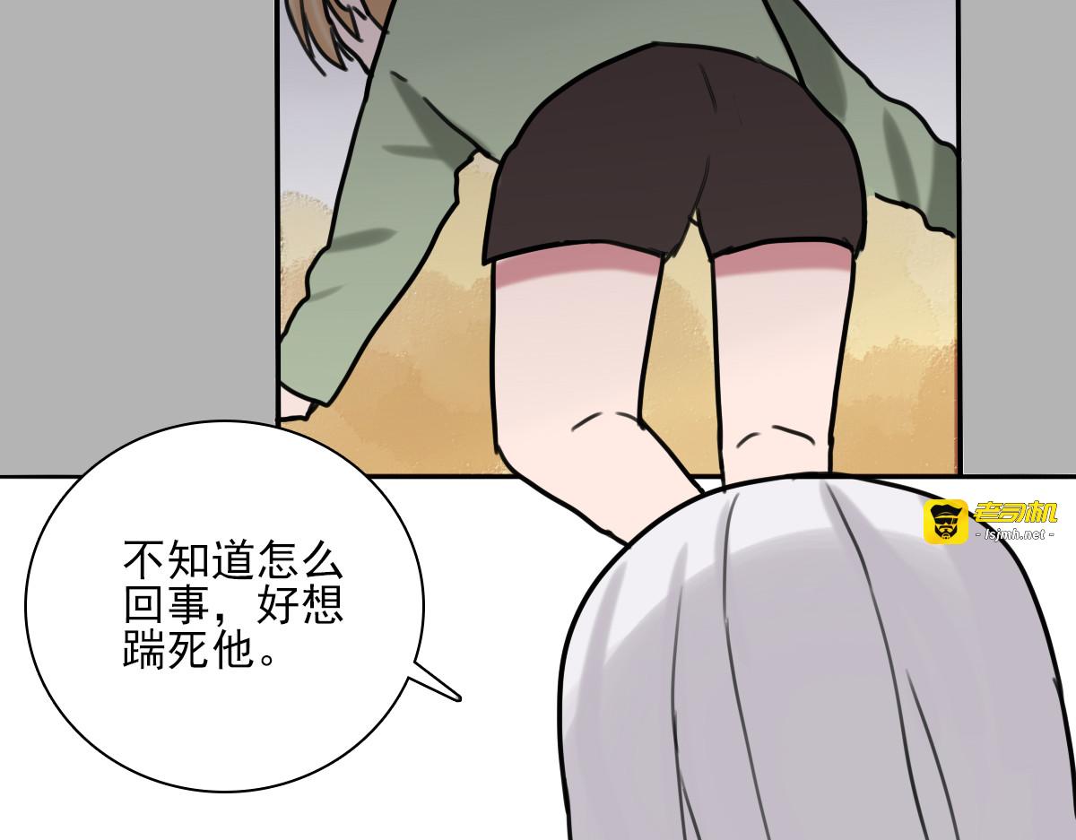 第45话 我愿意 第 27 页
