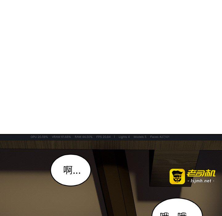 第1话 第 123 页
