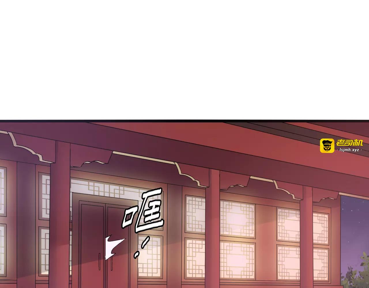 第12话  英雄救美 第 13 页