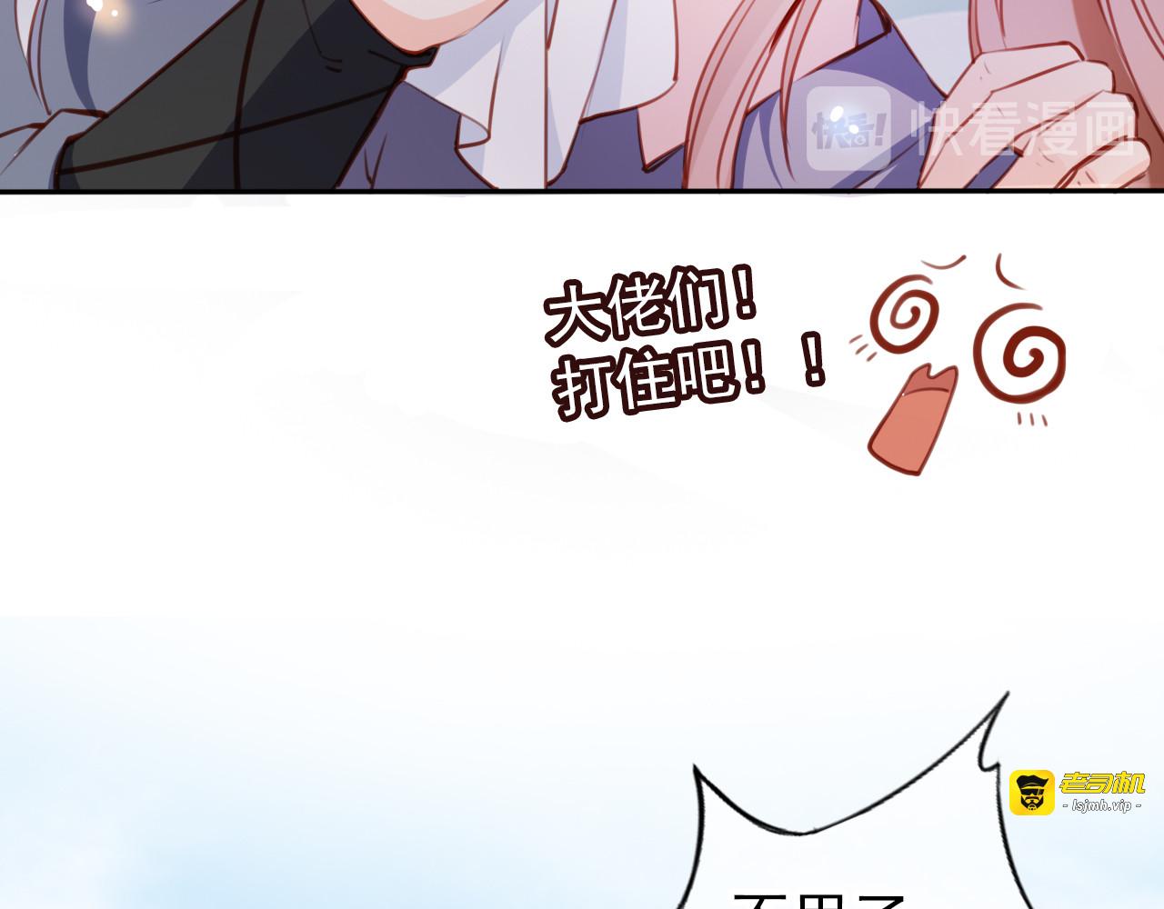 057 姜如被完虐 第 11 页
