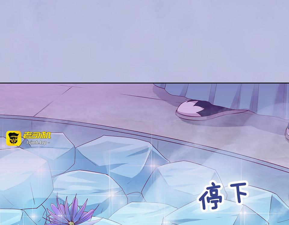 第62话 他的苦心 第 39 页