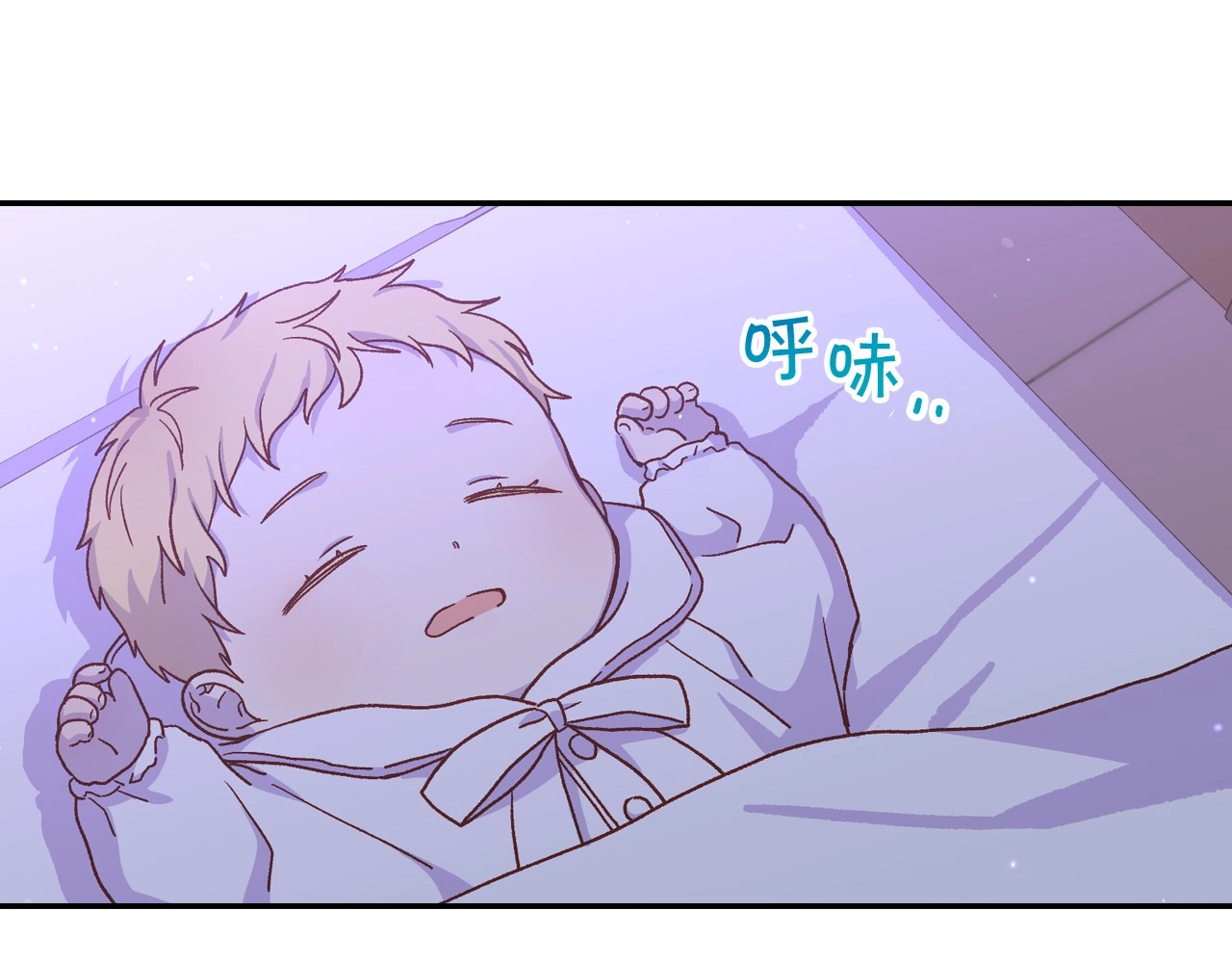 第34话 睡衣派对 第 92 页