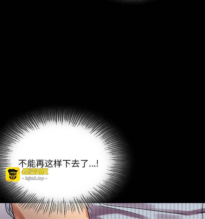第19话 第 25 页