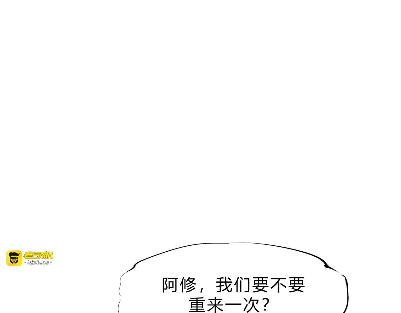 第48话 逆行 第 189 页