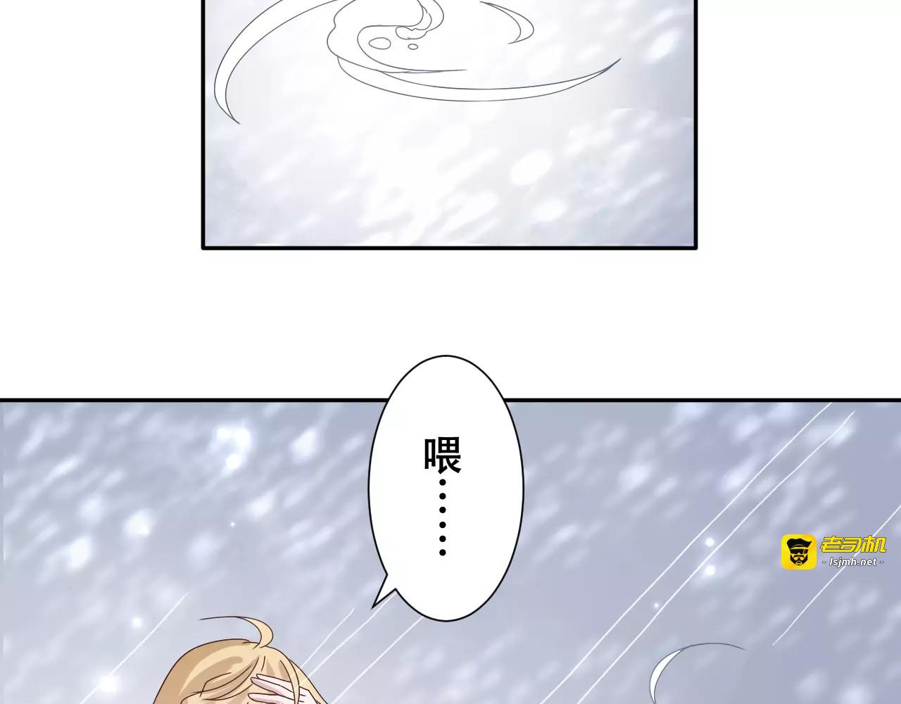 第4话  求助山灵 第 29 页
