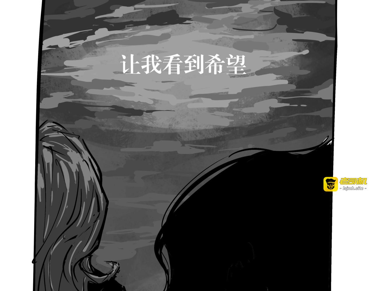 第85话  静观其变 第 163 页
