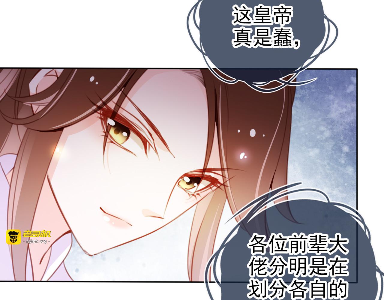 086 离别之前办大事 第 15 页
