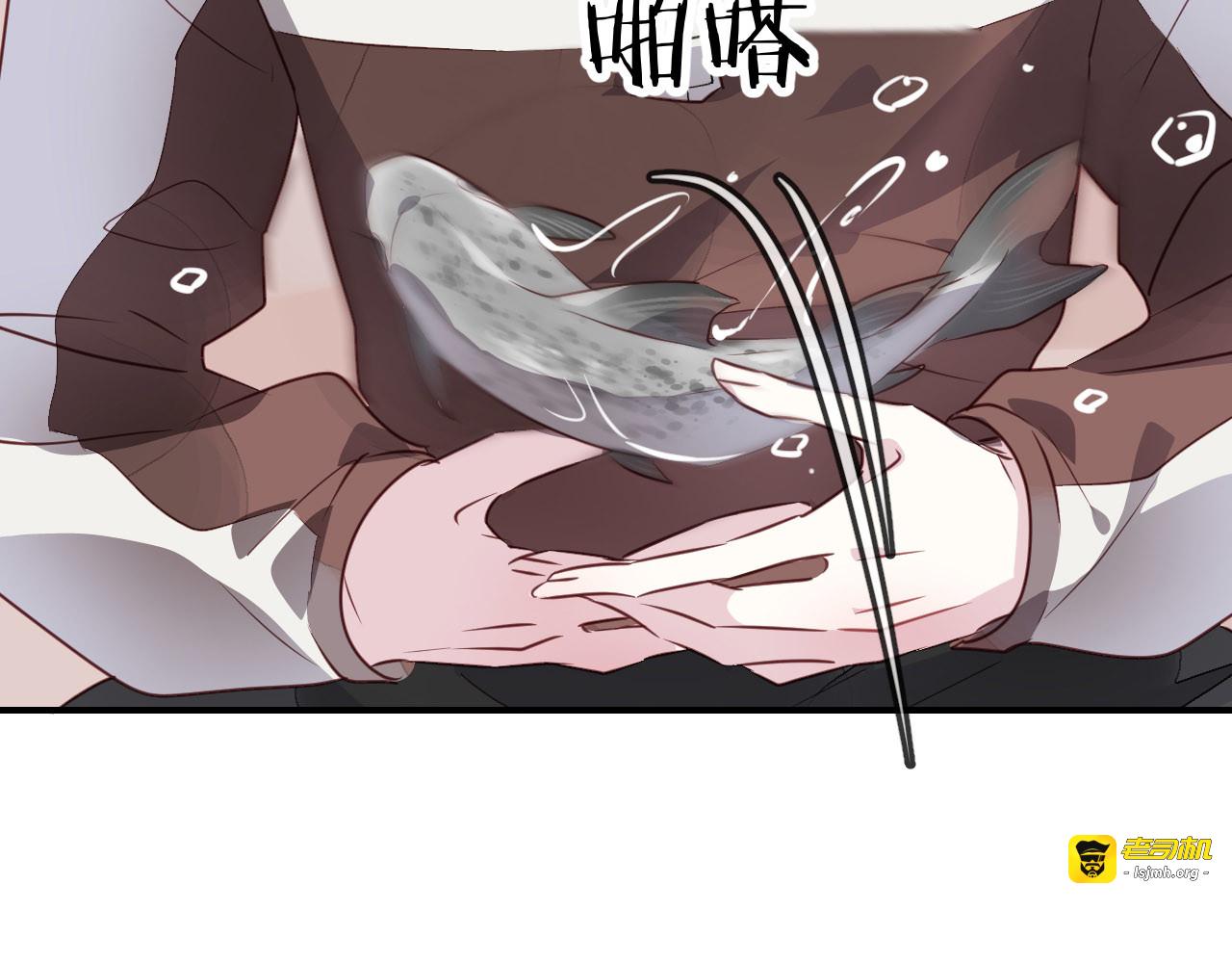 第29话 抓鱼 第 95 页