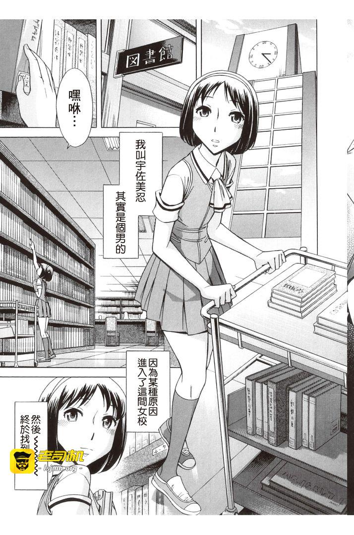 第1话 第 41 页