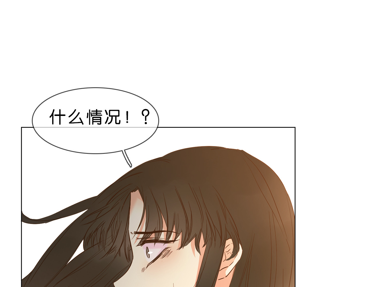 第1话 腹黑女神片场射杀前男友 第 250 页