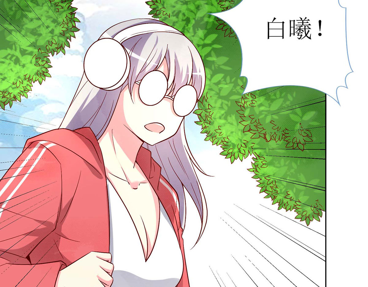第57话 第 42 页