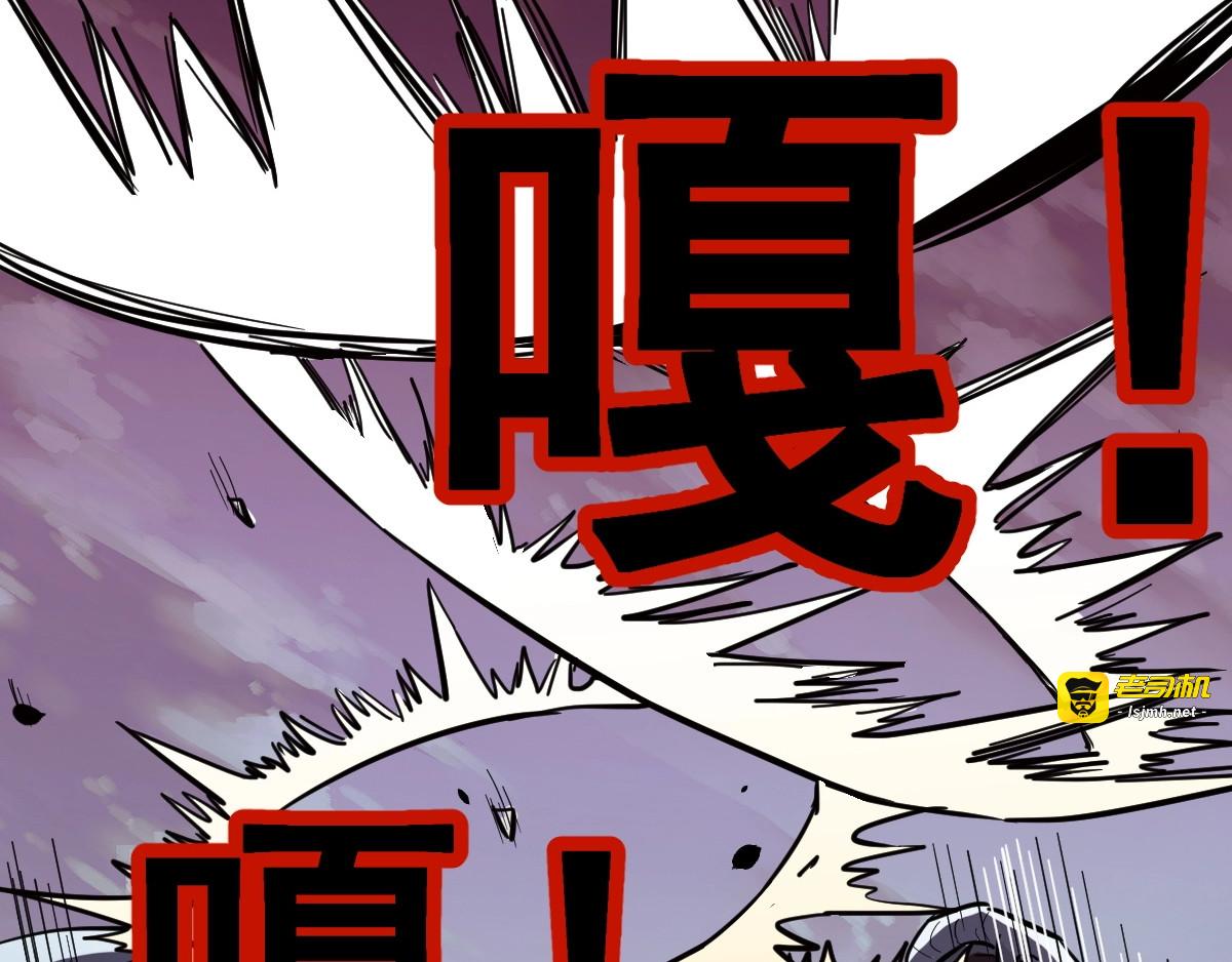 第43话 极限 第 41 页