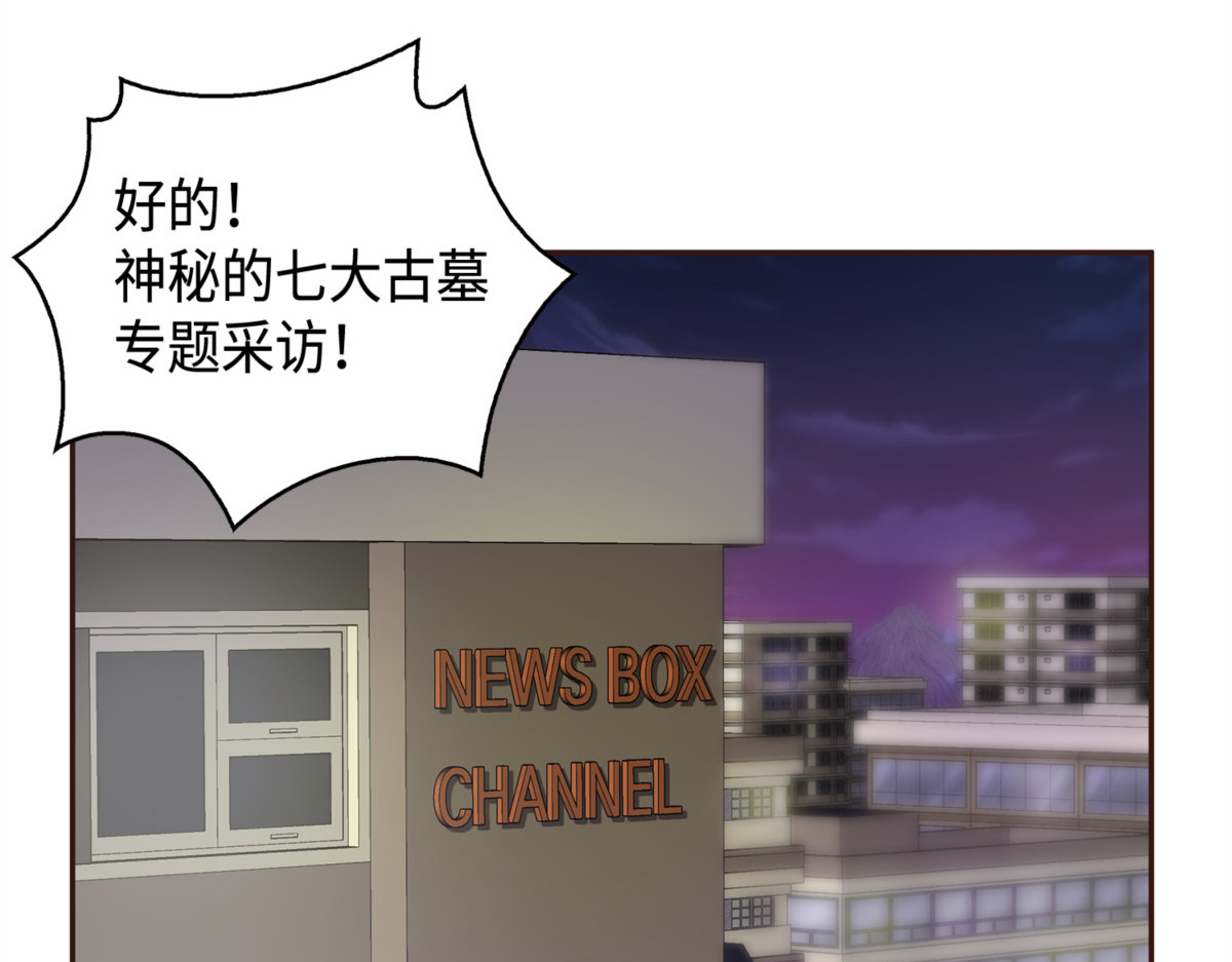 说出真相 第 126 页