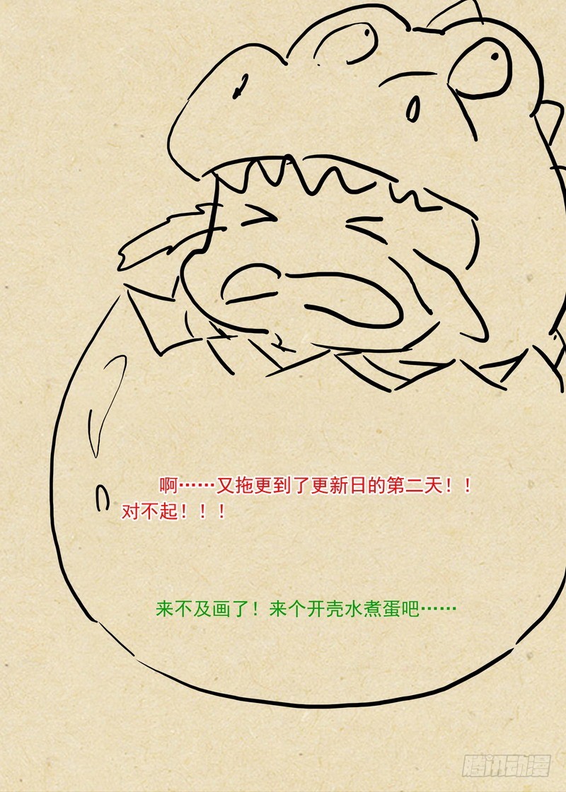 总245·卧虎藏龙 第 12 页