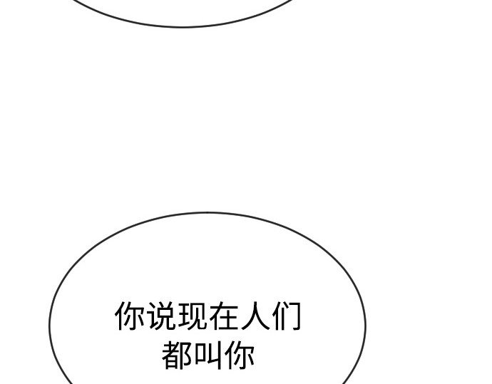 第4话 第 94 页