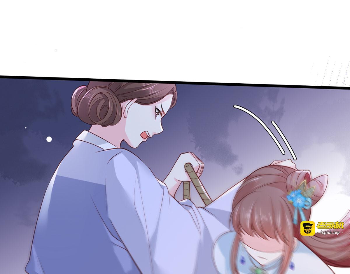 第78话 护妻狂魔初见雏形 第 29 页