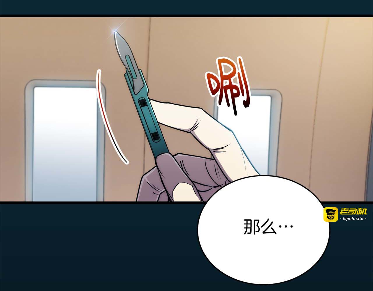 第62话 第 13 页