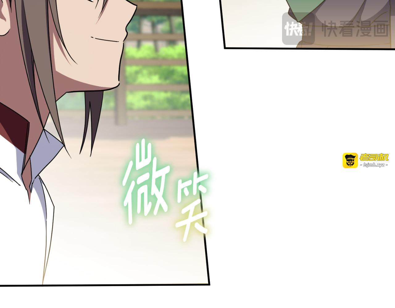 第98话 失宠危机 第 191 页
