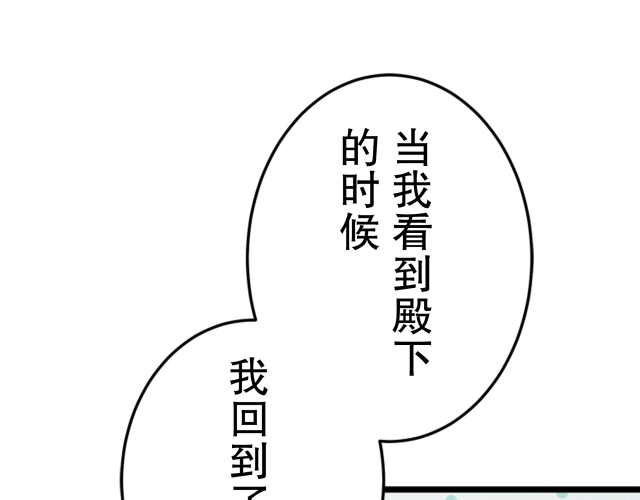 第18话 第 144 页