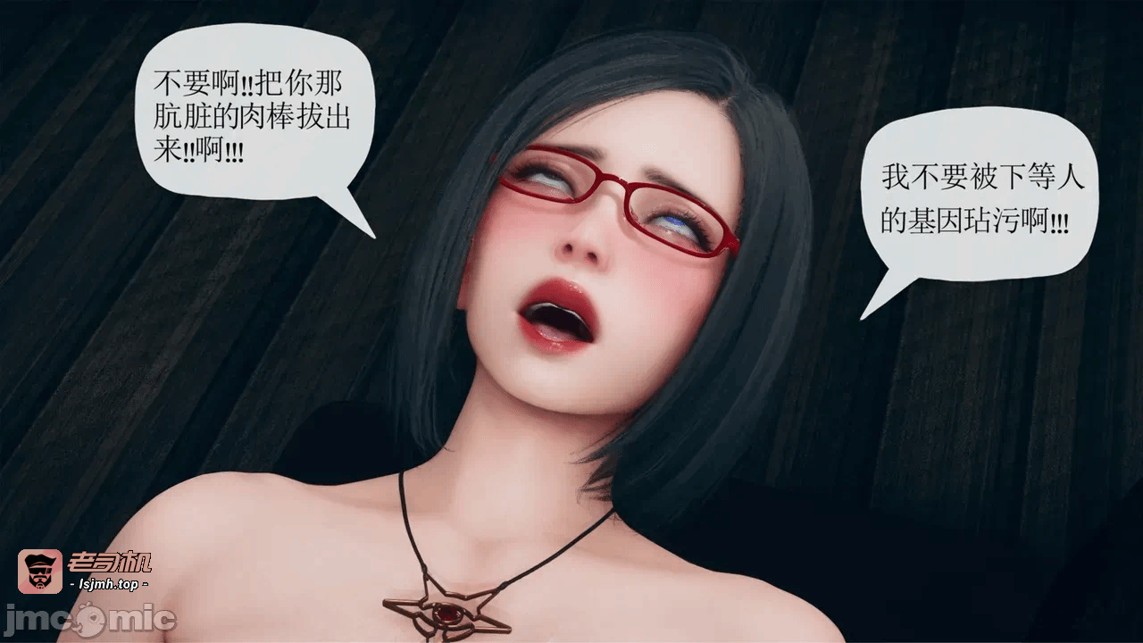 第一话 第 261 页
