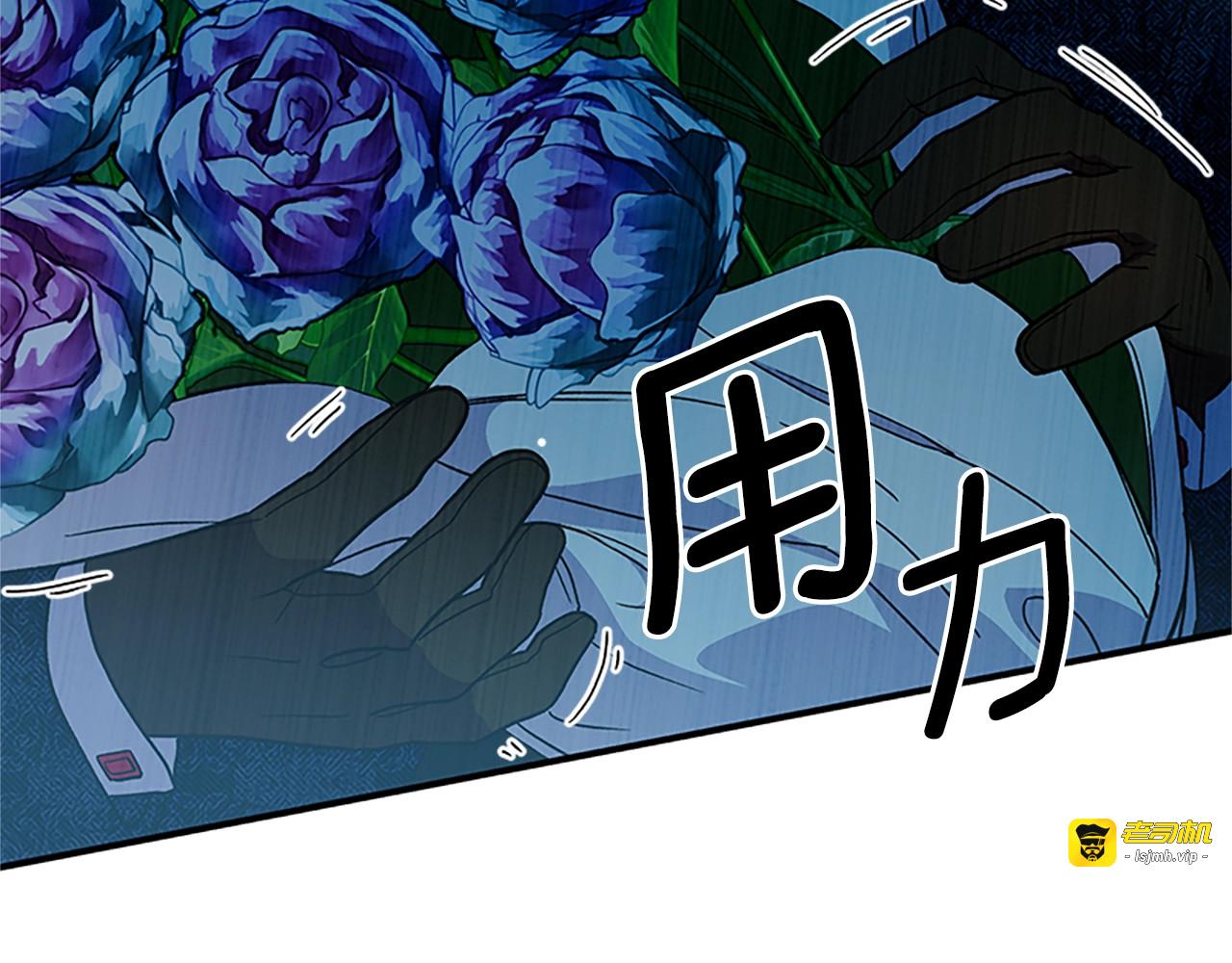 第92话 有目的的接近你 第 99 页