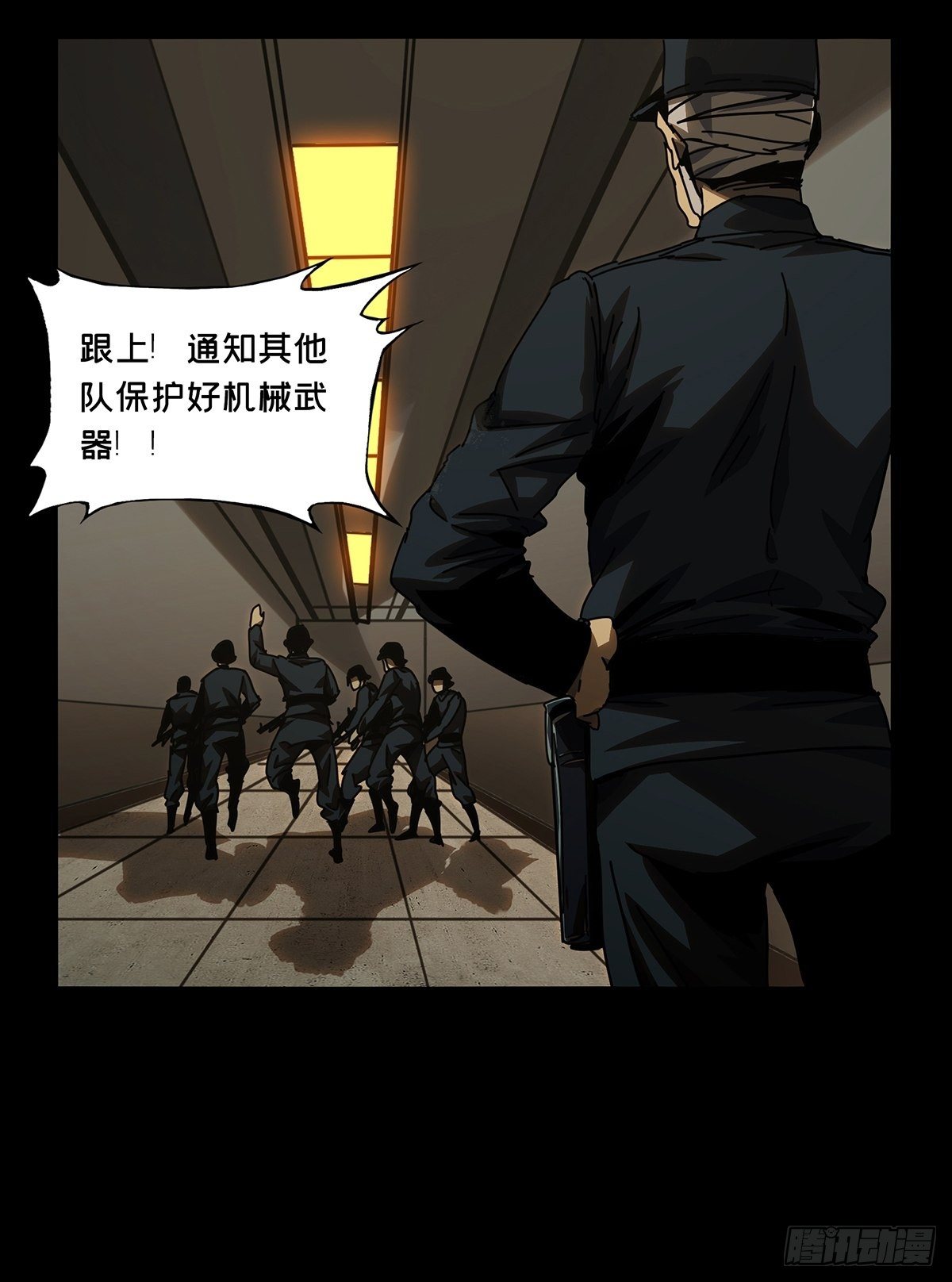 第一百四十六章/能力上 第 30 页