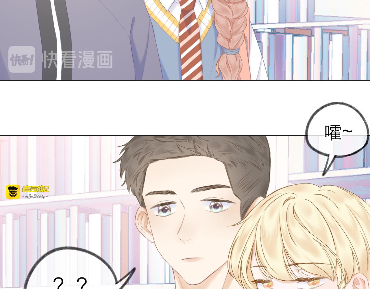 第11话 胆小鬼 第 57 页