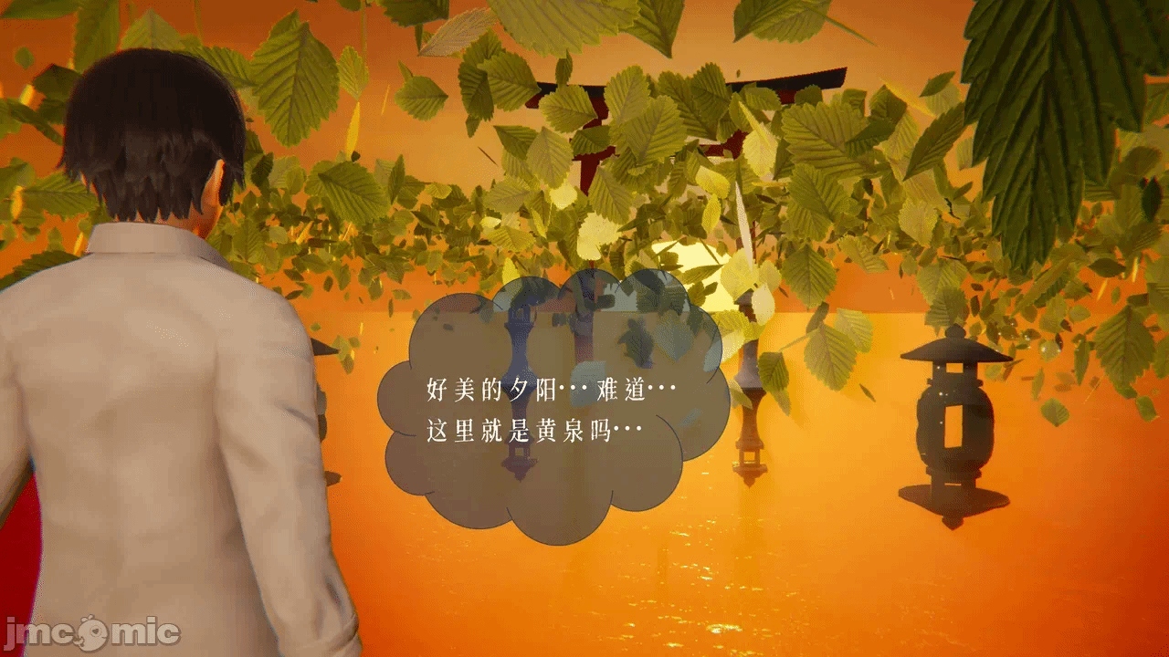 第一话 第 106 页