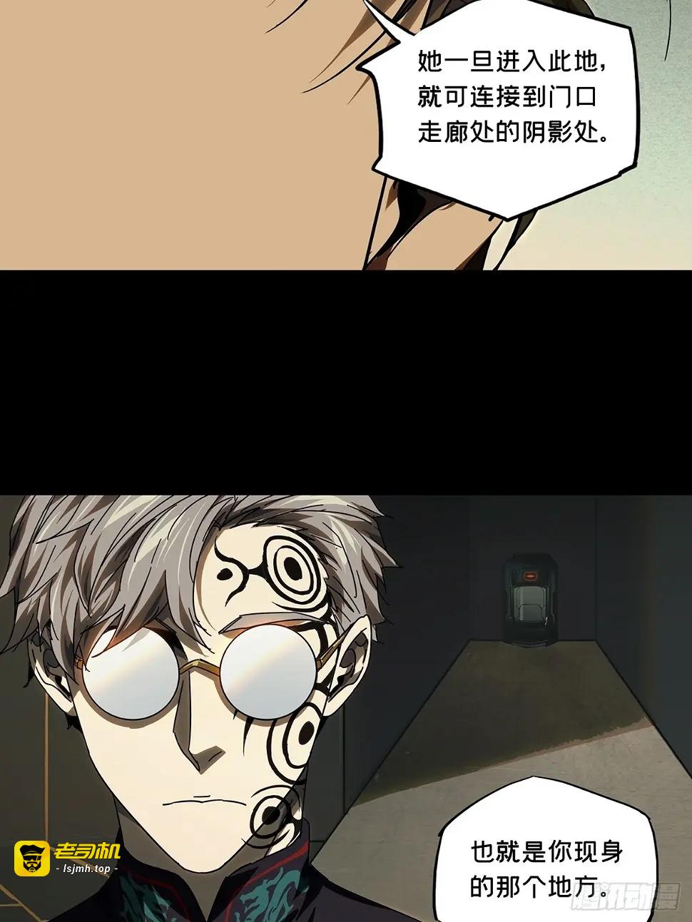 第二百九十四章/入侵下 第 7 页