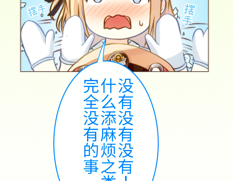 第三话 第 156 页