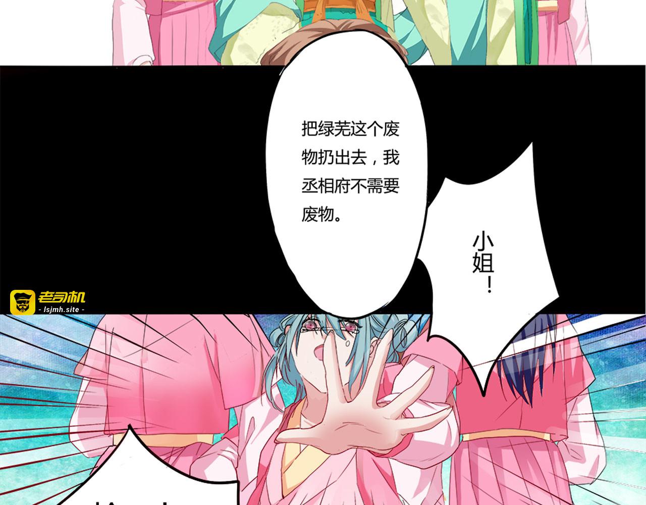 第4话 第 11 页