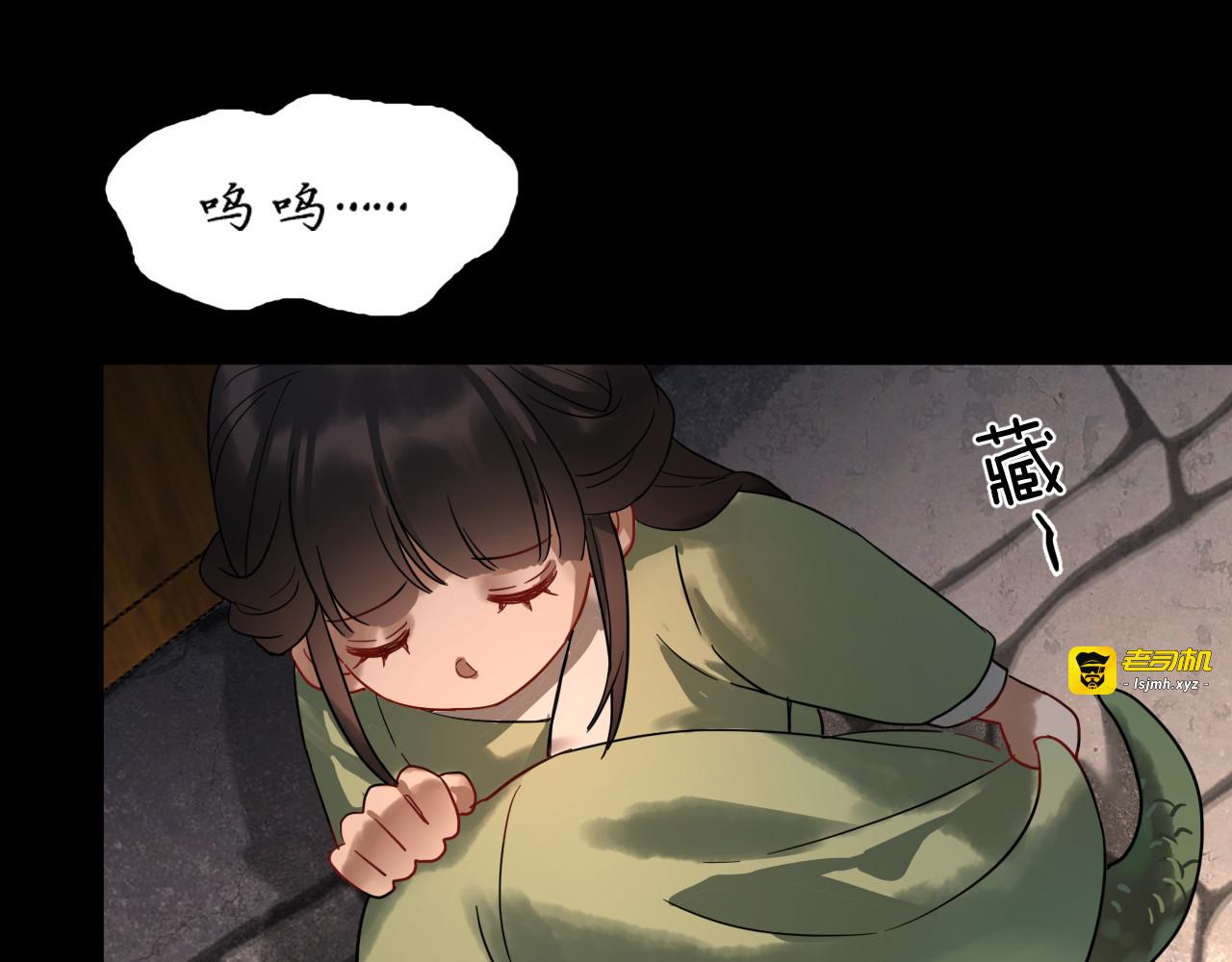 第三话：我有一计，可以暴富 第 61 页