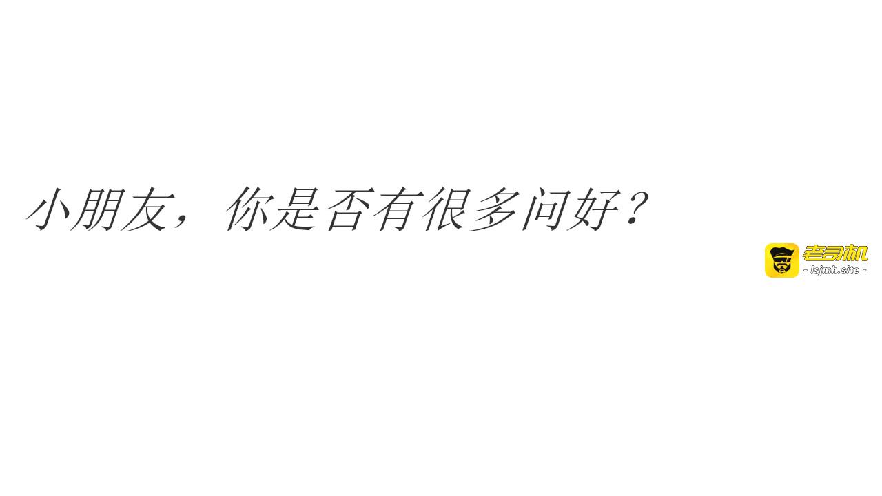 我们的大哥 第 45 页